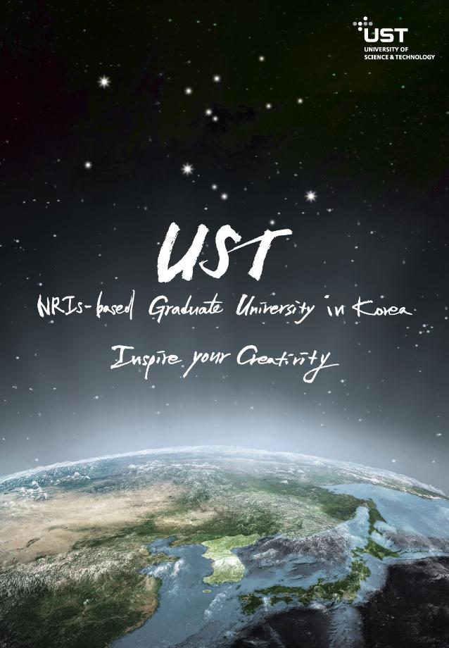 UST LEAFLET(English) 이미지