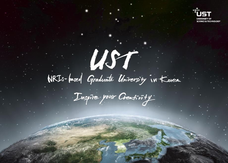 2019 UST BROCHURE (영문) 이미지