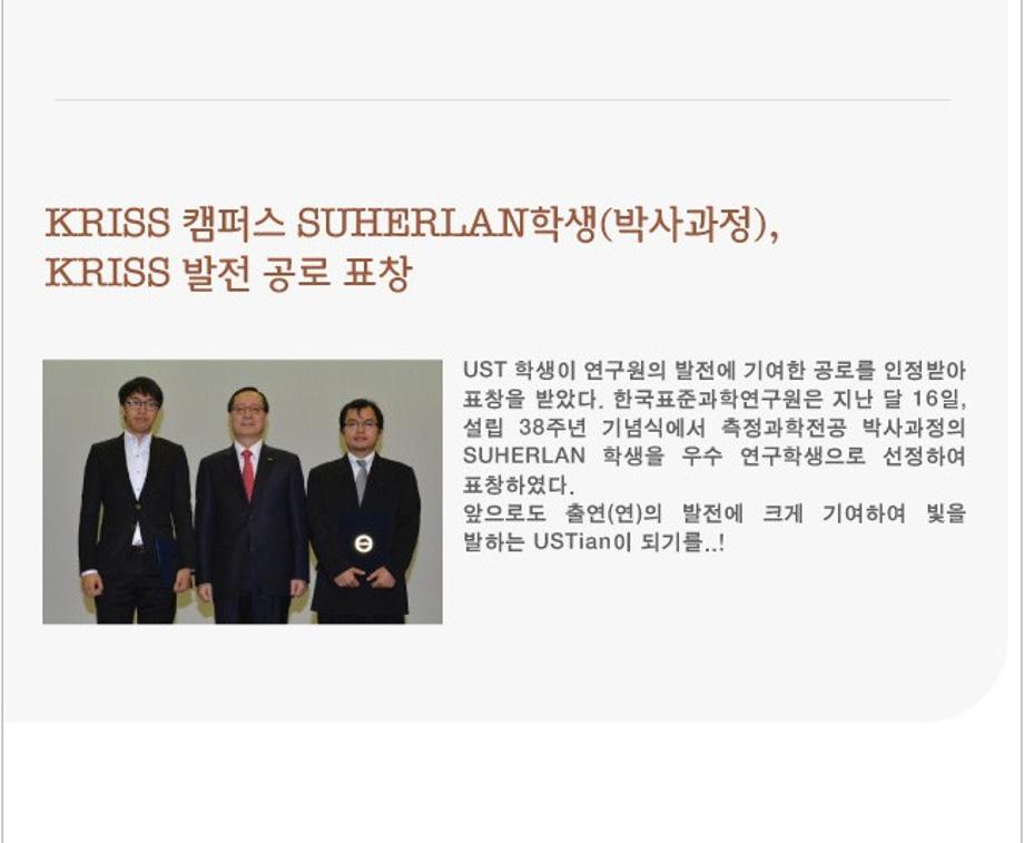 Newsletter November.2013 이미지