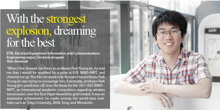 With the strongest explosion, dreaming for the best 이미지