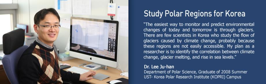 Study Polar Regions for Korea 이미지