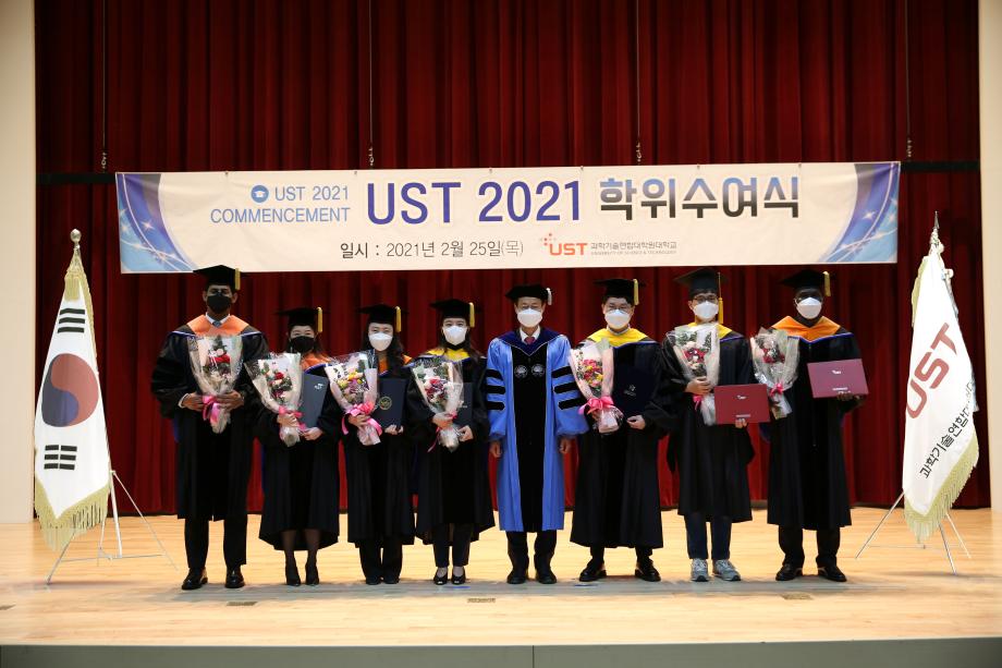 UST Holds the 2021 Degree Conferment Ceremony Online 이미지