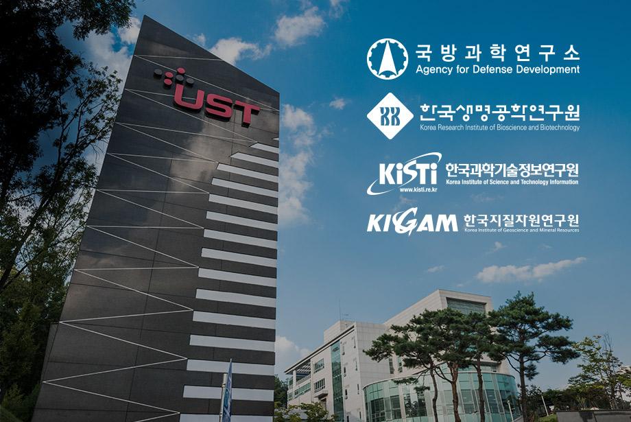 UST학생에서 출연연 연구원으로! 모교 캠퍼스에서 연구 이어가는 4인 4색 정규직 채용 동문 인터뷰 2탄 이미지