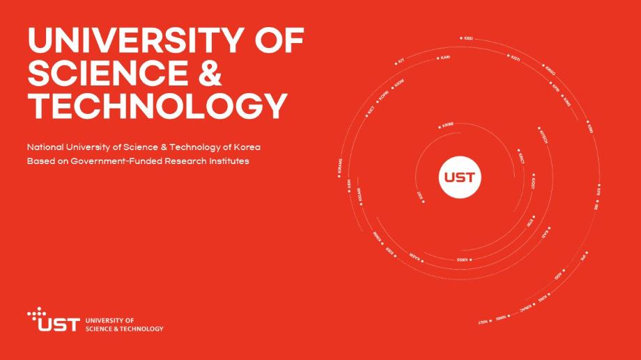 2025 UST Brochure, Leaflet (Eng.) 이미지