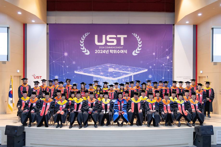 UST Alumni Honored for Advancing National Science and Technology! Moments from UST's 2024 Commencement Ceremony 이미지