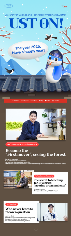 Newsletter Vol.93 이미지