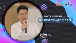 3일차 권효재상무 쇼츠영상 이미지