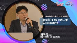 1일차 정택중회장 쇼츠영상 이미지