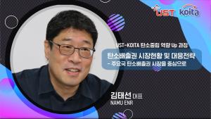 1일차 김태선대표 쇼츠영상 이미지