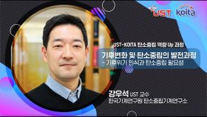 1일차 강우석교수 쇼츠영상 이미지