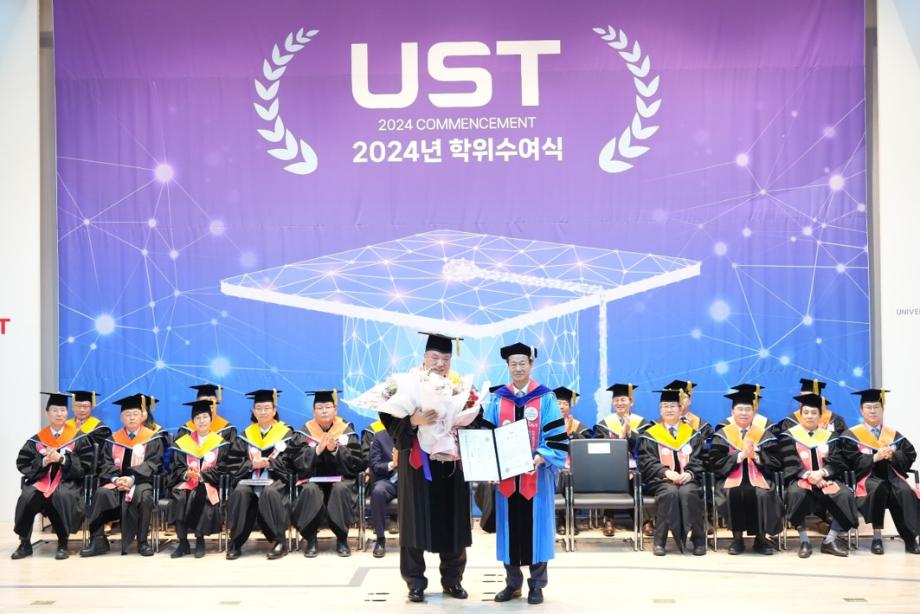 UST 2024년 학위수여식 개최... 셀트리온 서정진 회장, 제1호 명예박사 학위 수여 이미지