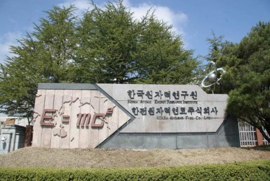 Korea Atomic Energy Research Institute 이미지